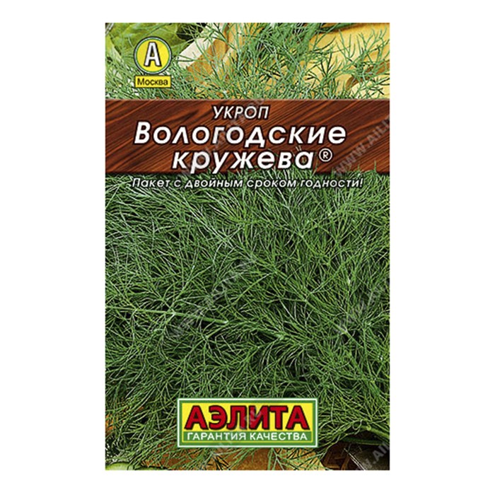 Укроп Вологодские кружева, 1г, Лидер (Аэлита)