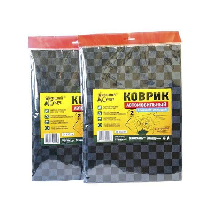 Коврик для авто влаговпитывающий 38х50 см 2шт/уп (Домашний сундук)