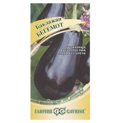 Баклажан Бегемот F1 10 шт (Гавриш)