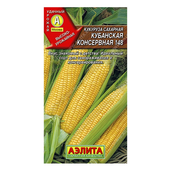 Кукуруза сахарная Кубанская консервная 148, 7г (Аэлита)