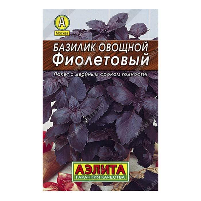 Базилик овощной Фиолетовый, 0,2г, Лидер (Аэлита)