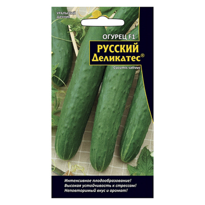 Огурец Русский Деликатес F1 10 шт. (УД)