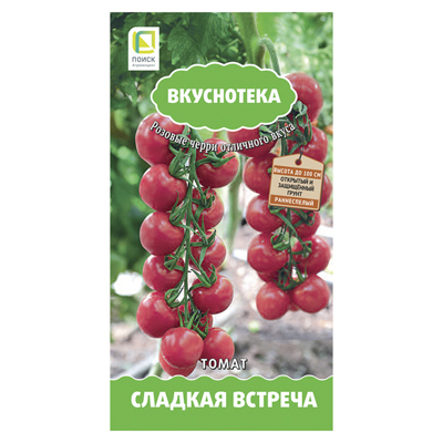 Томат Сладкая встреча 10шт. (Поиск)