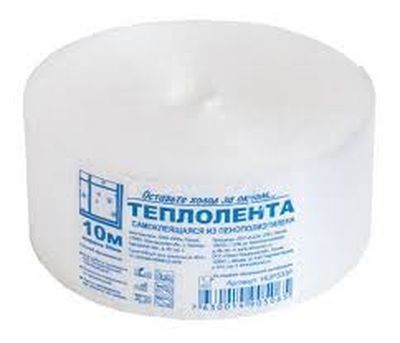 Уплотнитель теплолента самоклеящаяся для окон 1мм х50ммх10м пенополиэтилен `ТЕПЛОКЛЕЙка`