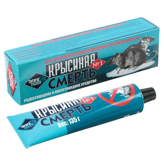 Клей от грызунов и насекомых 135 гр 'Крысиная смерть №1' туба