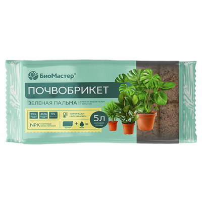 Почвобрикет Зеленая пальма 5 л (БиоМастер)