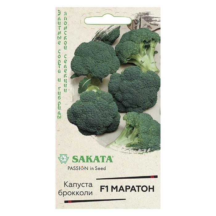 Капуста брокколи Маратон F1 15 шт. (Гавриш)