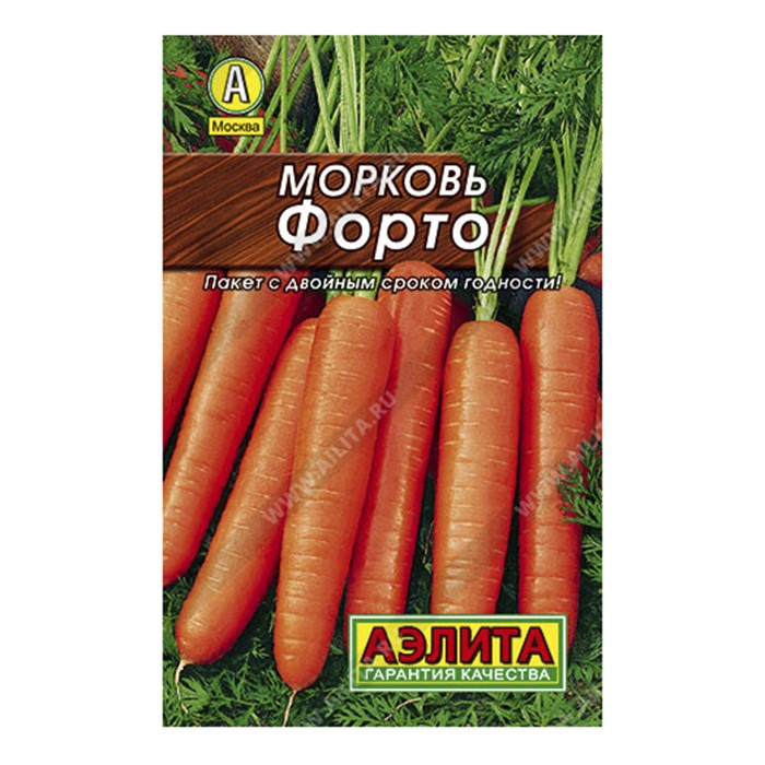 Морковь Форто, 2г, Лидер (Аэлита)