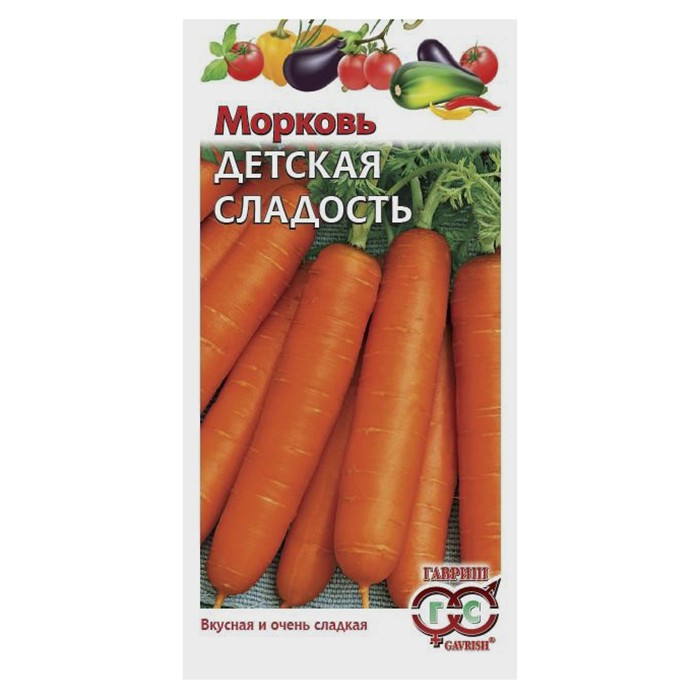 Морковь Детская сладость 2 г (Гавриш)