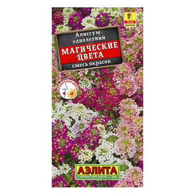Алиссум Магические цвета, смесь сортов, 0,03г (Аэлита)