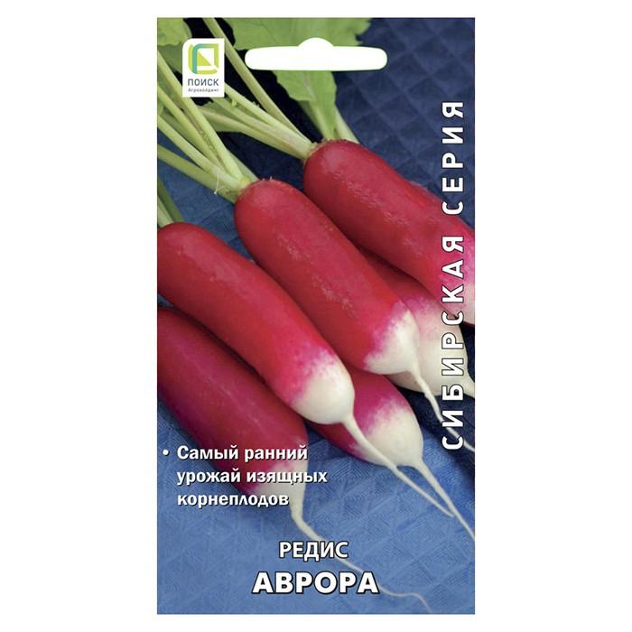 Редис Аврора  3гр. (Поиск)