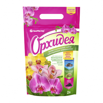 Субстрат для Орхидей 2 л + комплексное удобрение 5 мл (БиоМастер)