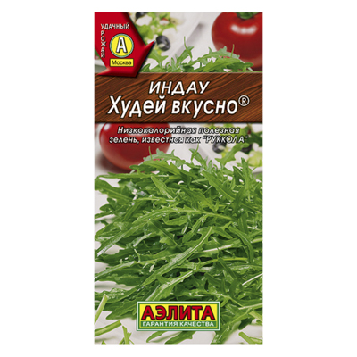 Индау / руккола Худей вкусно  0,3г (Аэлита)
