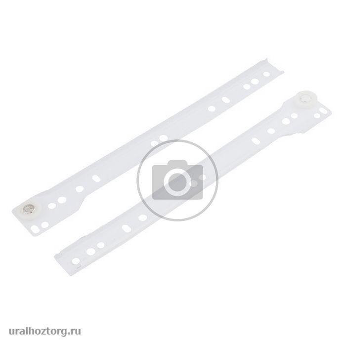 Направляющие роликовые `SANBERG` 250 мм (бел) 