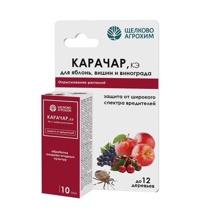 Карачар 10 мл (Щ/А)