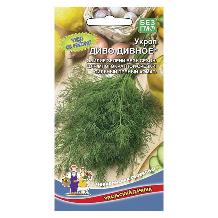 Укроп Диво дивное 2 г. (УД)