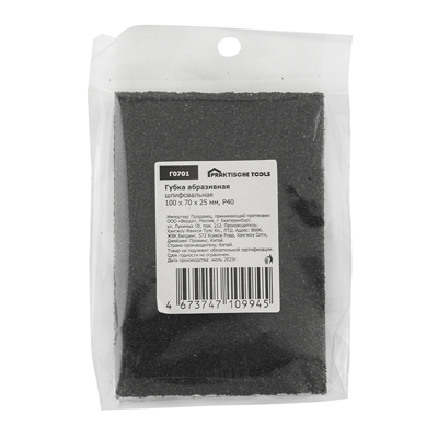 Губка абразивная шлифовальная `PRAKTISCHE TOOLS`, 100 х 70 х 25 мм, Р40