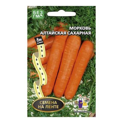Морковь Алтайская сахарная лента (УД)