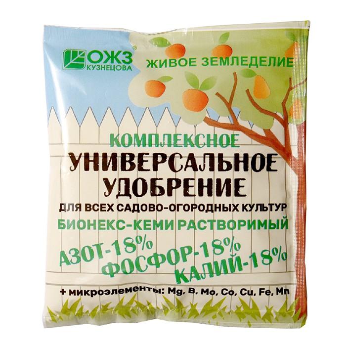 Удобрение Бионекс-Кеми для Садово-огородных культур 200 г (Б/И)