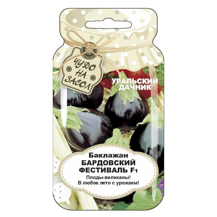 Баклажан Бардовский фестиваль F1 банка 20 шт. (УД)