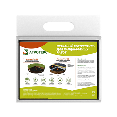 Геотекстиль  №90 1,6 х 12 м черный 'Агротекс Гео'
