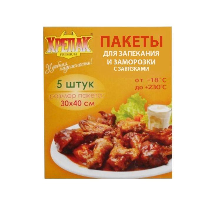 Пакеты для запекания с завязками 30х40 см 5 шт 300х400мм 12мкм (Крепак)