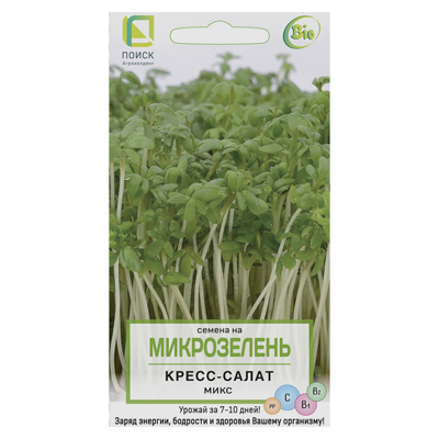 Микрозелень Кресс-салат Микс 5гр. (Поиск)