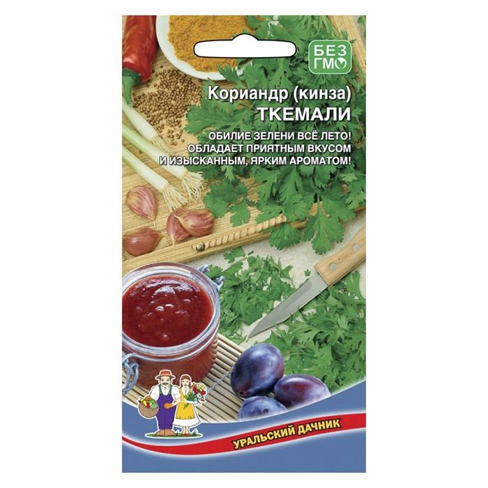 Кориандр Ткемали 2 г. (УД)