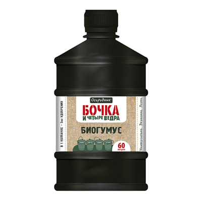 Удобрение Биогумус 'Бочка и четыре ведра' 0,6 л (Фаско)
