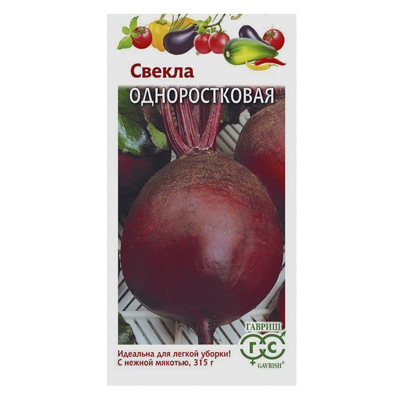 Свекла Одноростковая 3,0 г (Гавриш)