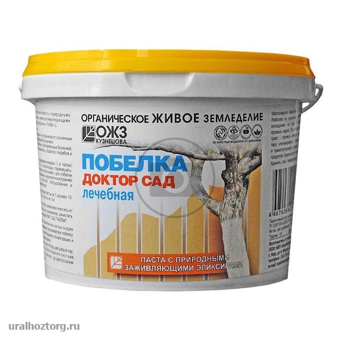 Побелка садовая 'Доктор Сад' 1 кг (Б/И)
