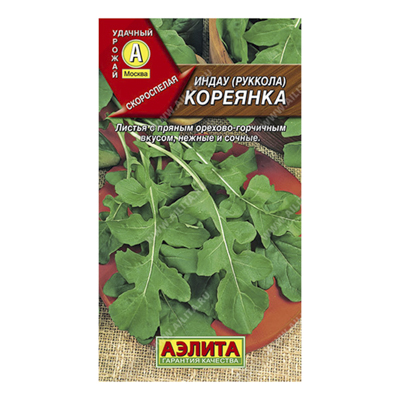 Индау (рукола) Кореянка, 0,3г (Аэлита)
