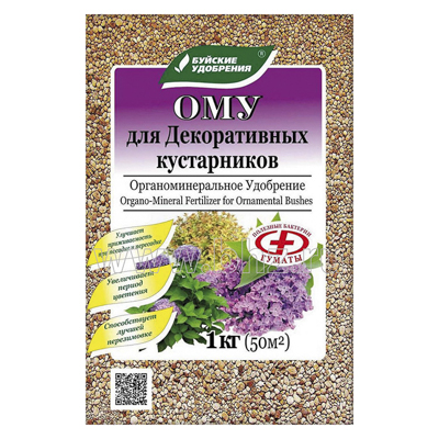 Удобрение для Декоративных кустарников ому 1 кг (БХЗ)