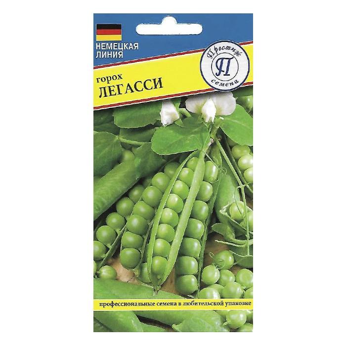 Горох Легасси, 4 гр (Престиж)