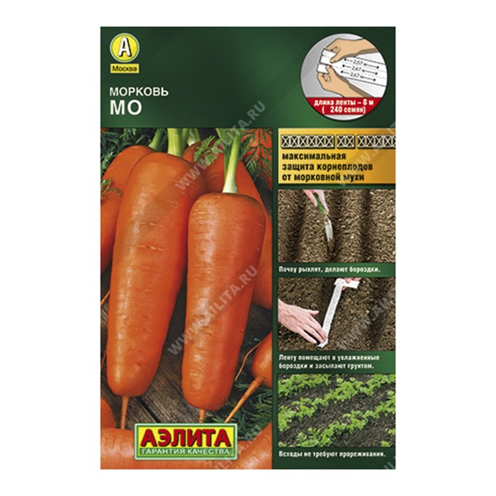 Морковь Мо, 8м, Лента (Аэлита)