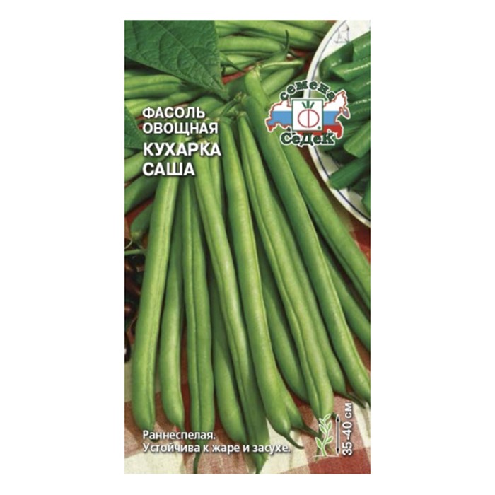 Фасоль Кухарка Саша, 5 г (СеДек)
