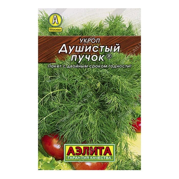 Укроп Душистый пучок, 3-2г, Лидер (Аэлита)