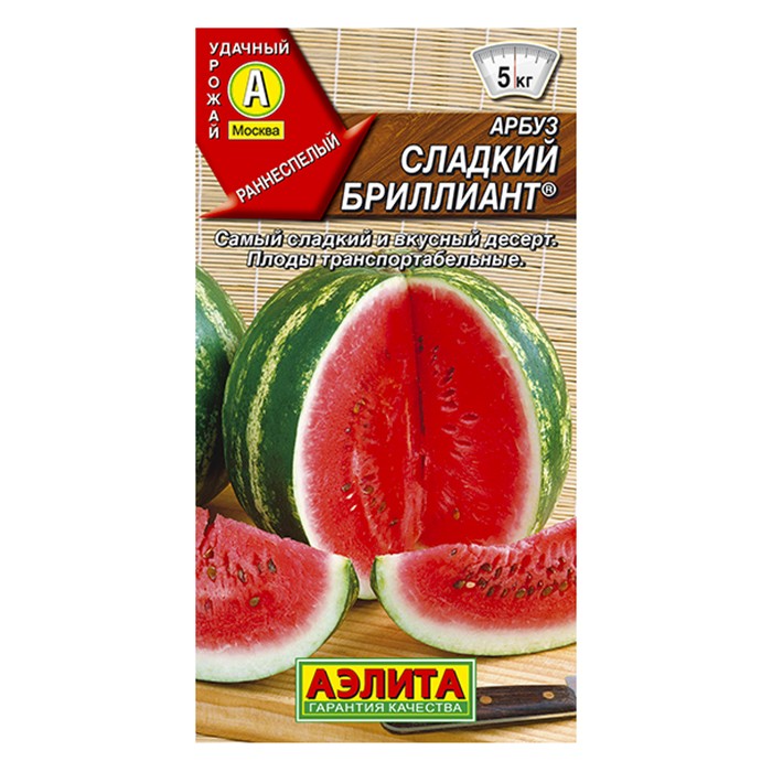Арбуз Сладкий бриллиант  1г (Аэлита)
