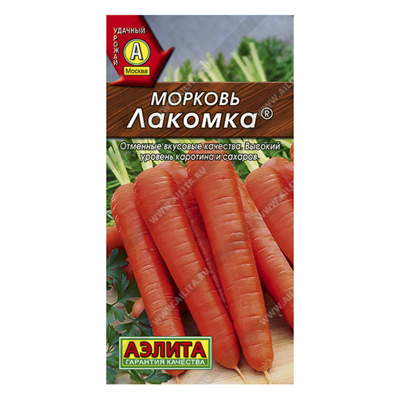 Морковь Лакомка, 2г (Аэлита)