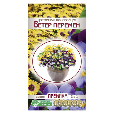 Цветочная композиция Ветер Перемен, 10 шт (ЕС)