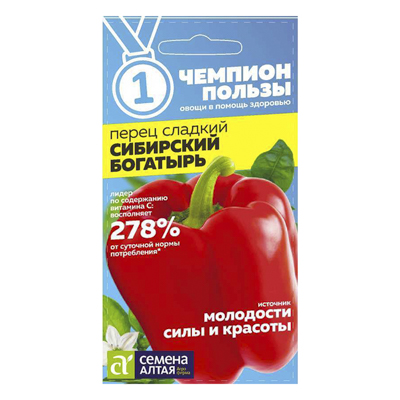 Перец Сибирский Богатырь (Семена Алтая)