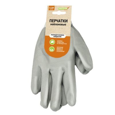Перчатки нейлон облив полиуретан серые 'Praktische Home' G-109 с этикеткой-подвесом