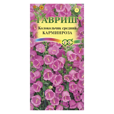 Колокольчик Карминроза (средний)* 0,05 г (Гавриш)