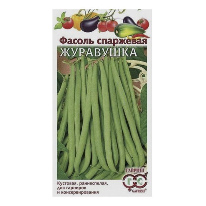 Фасоль Журавушка 5,0 г (Гавриш)
