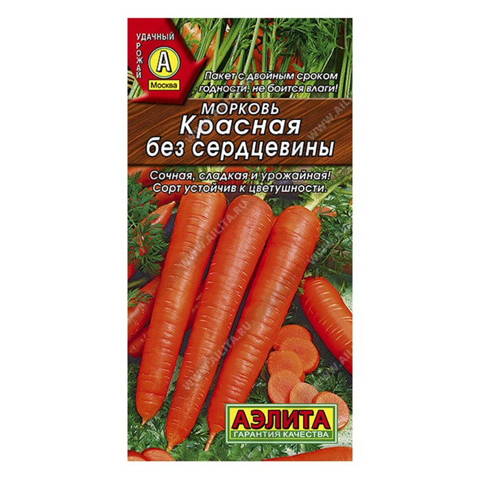 Морковь Красная без сердцевины, 2г (Аэлита)
