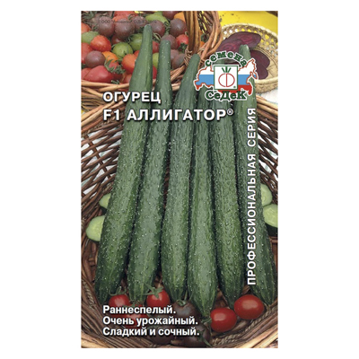 Огурец Аллигатор F1 0,2 гр. (СеДек)