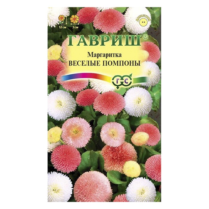 Маргаритка Веселые помпоны* 0,02 г (Гавриш)