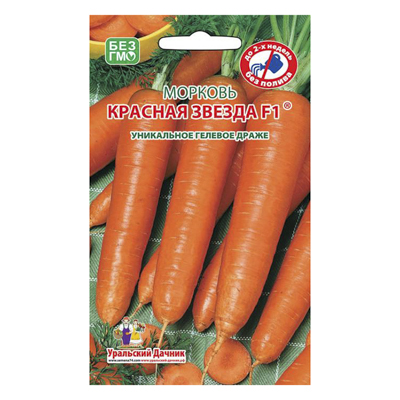 Морковь Красная Звезда драже 300 шт. (УД)