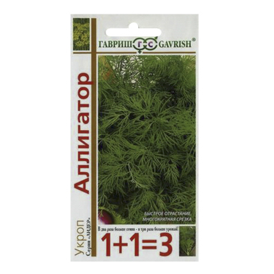 Укроп Аллигатор серия 1+1/4,0 г (Гавриш)