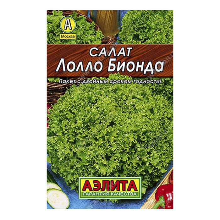 Салат Лолло Бионда, 0,5г, Лидер (Аэлита)